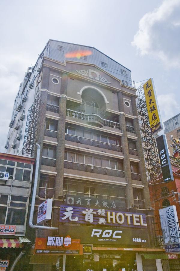 Chief Hotel Zhubei Exterior photo